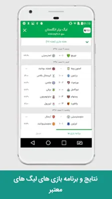 Patoop android App screenshot 2