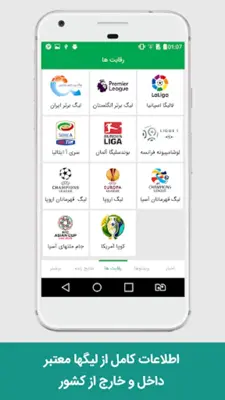 Patoop android App screenshot 3